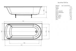 Акриловая ванна АКВАТЕК EFVN150 Ника 150x75 см